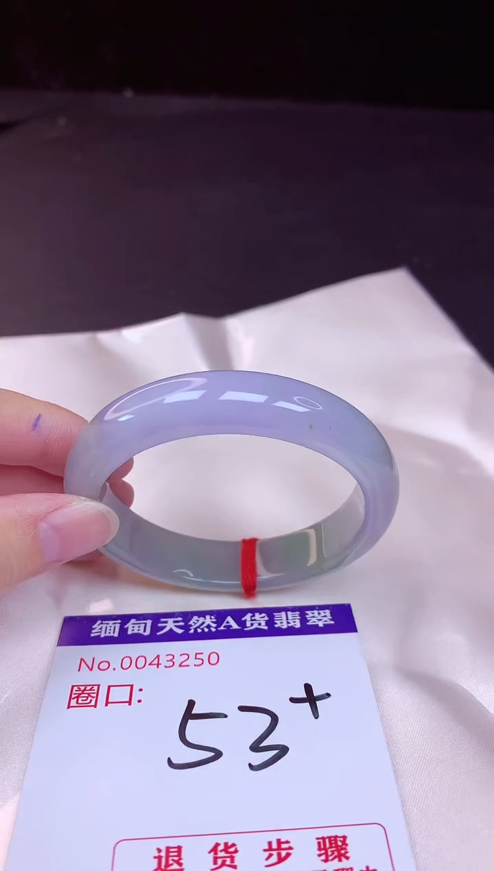 翡翠手镯未镶嵌53+             