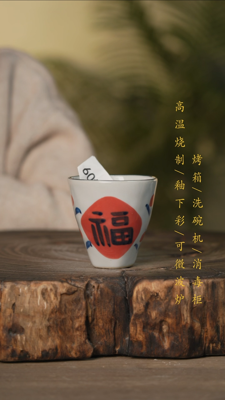 瓷片景德镇高温釉下彩可微波烤箱洗碗机409