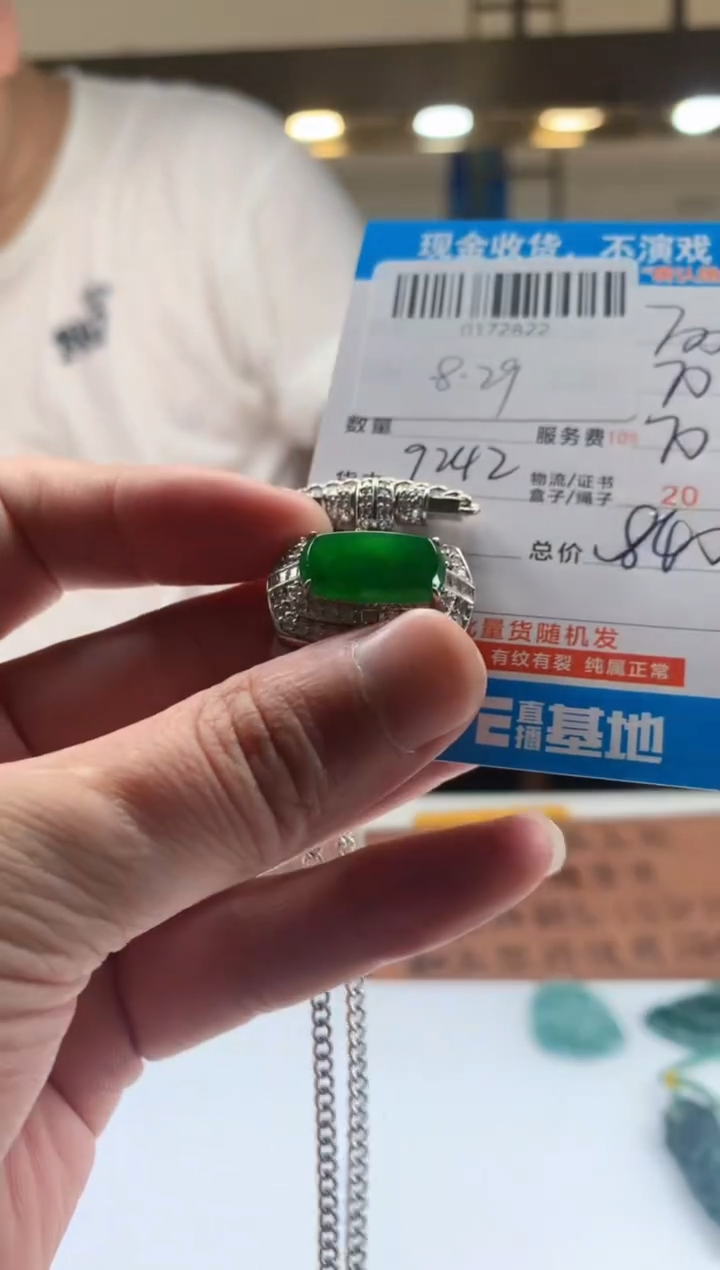 未镶嵌定制翡翠天然翡翠A货拍一发一