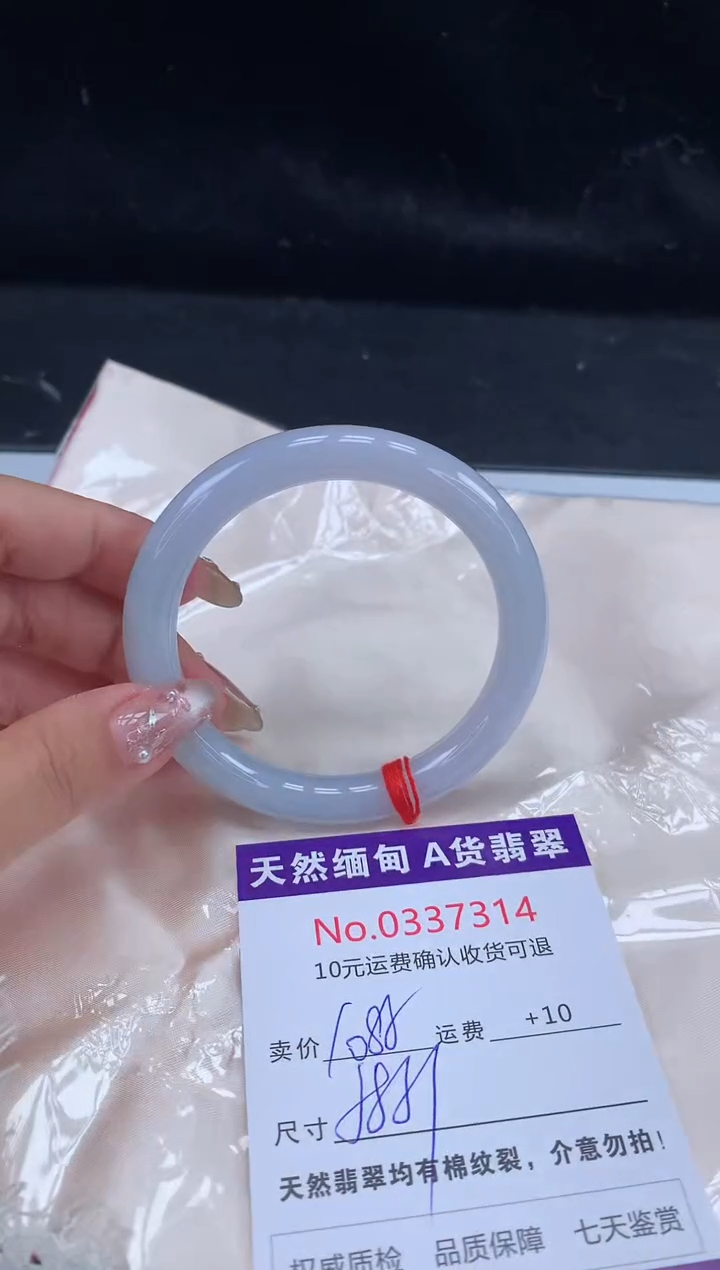 【闪购商品】翡翠手镯未镶嵌天然缅甸A货翡翠