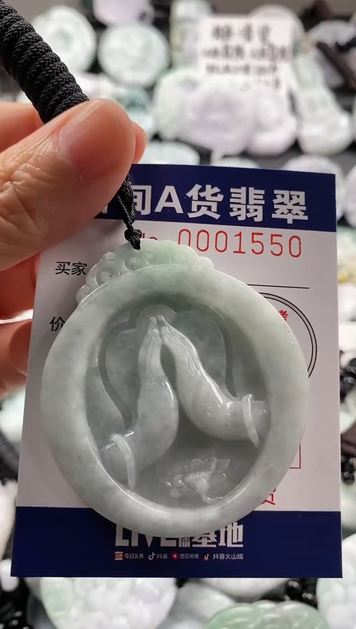 【闪购商品】翡翠吊坠(不含链)未镶嵌1