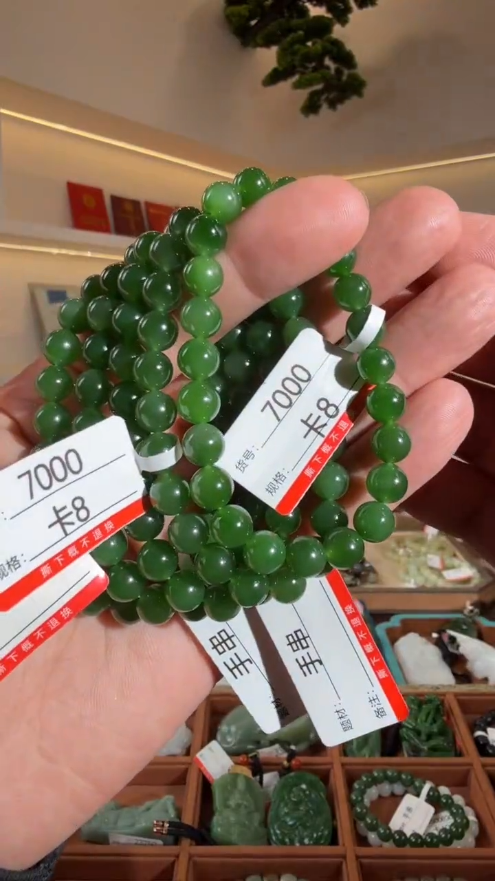 未镶嵌手串和田玉8多样性发货发其中一件