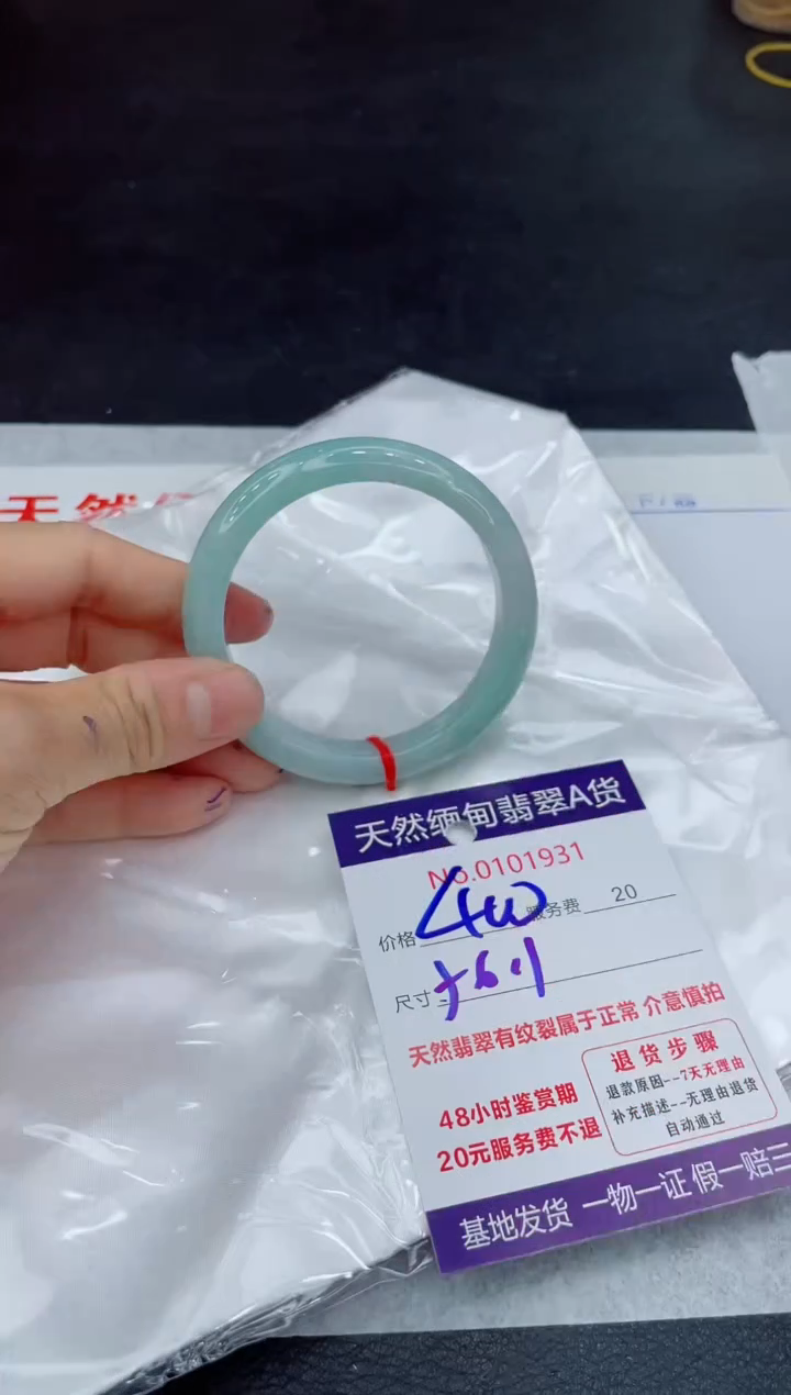 翡翠未镶嵌手镯11111111
