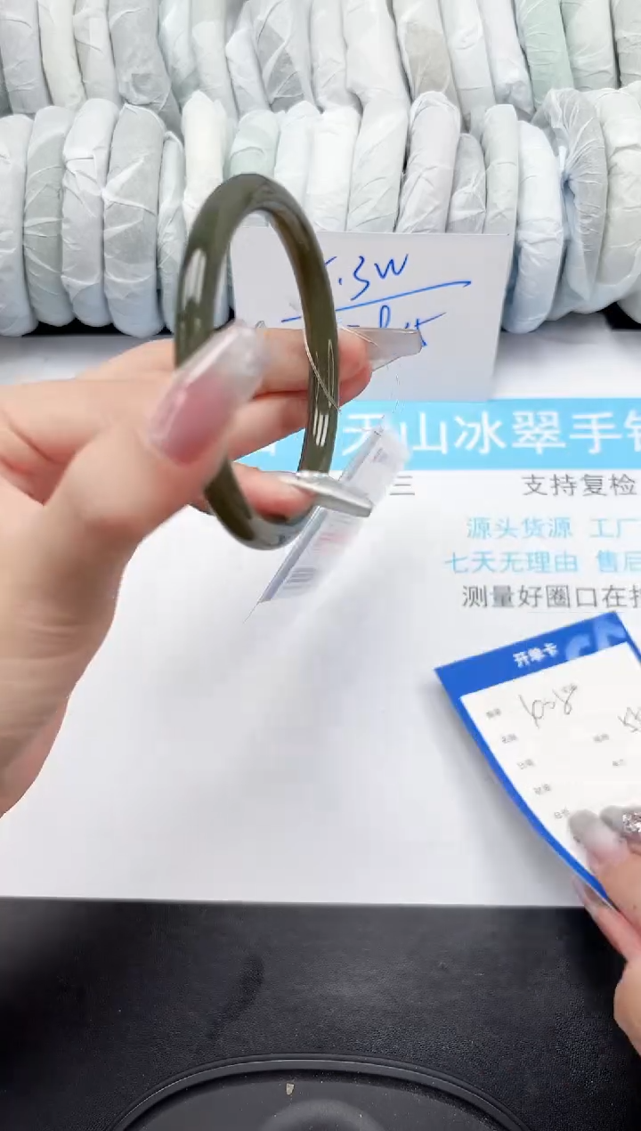 【闪购商品】和田玉手镯未镶嵌408-