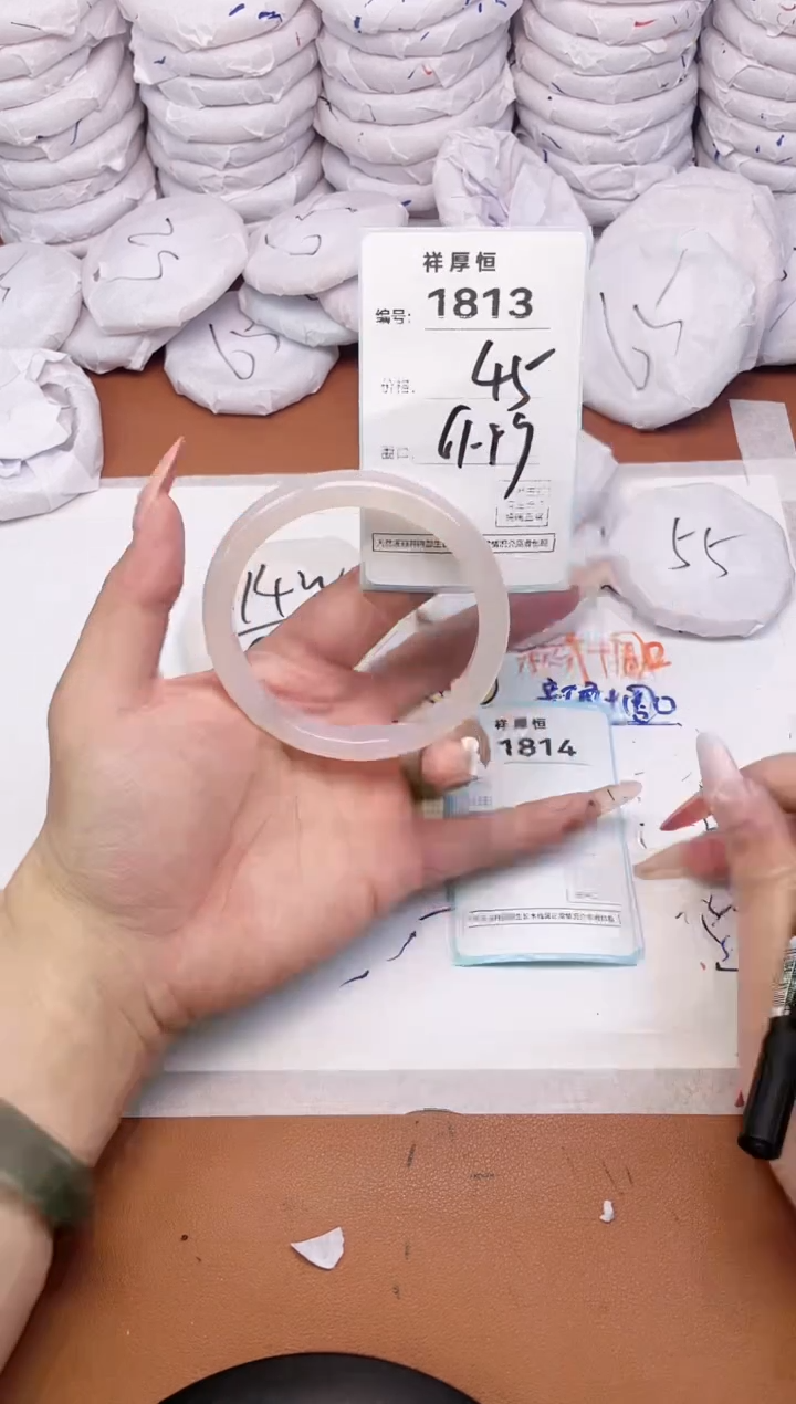 【闪购商品】玛瑙/玉髓手镯未镶嵌1813