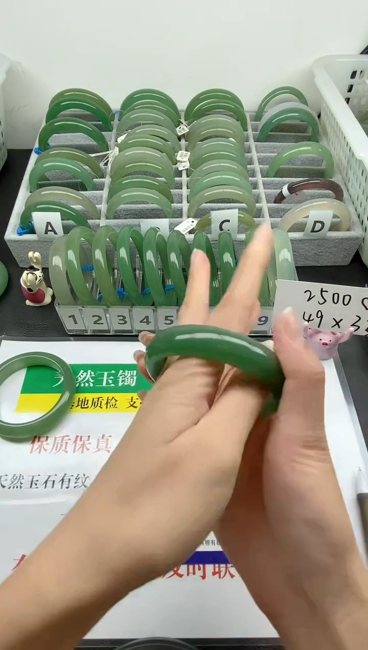 【闪购商品】石英质玉手镯未镶嵌007-55