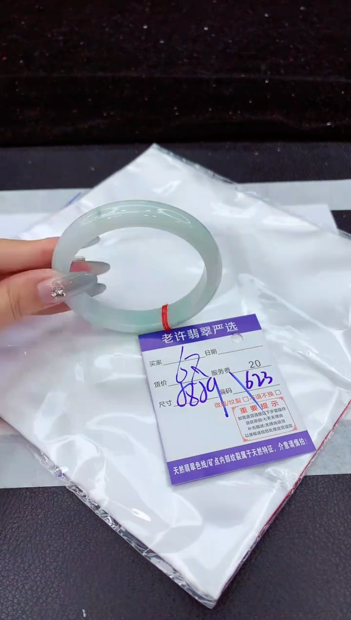 翡翠手镯未镶嵌1111111111