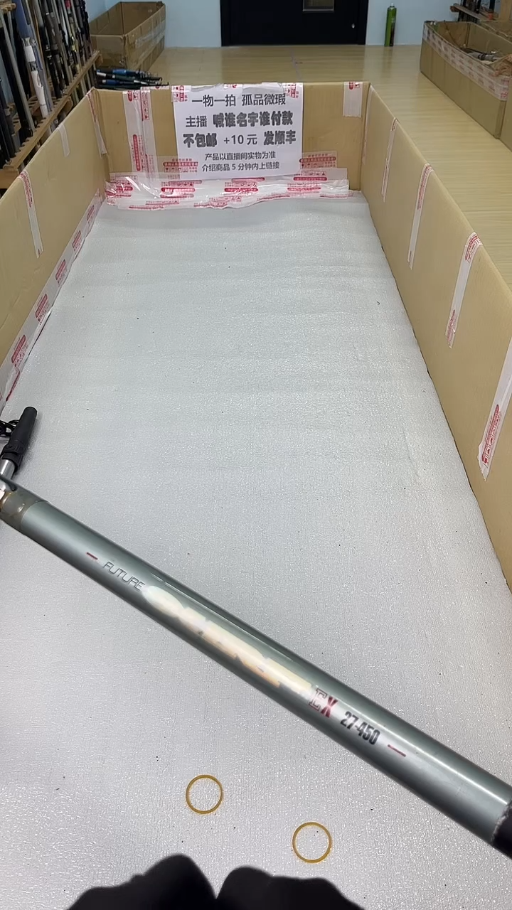 抠**汉孤品微瑕，以直播间介绍为准，加10元发顺丰。