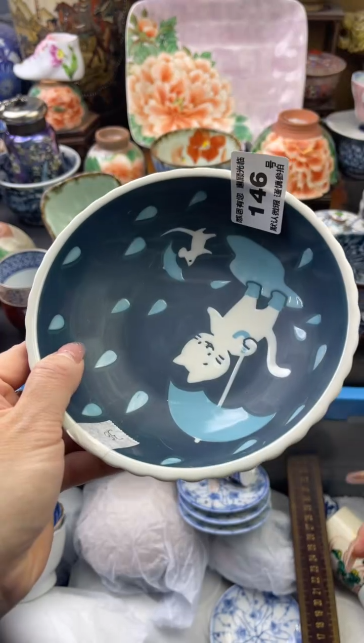 【闪购商品】瓷片146号六六工艺品瓷器