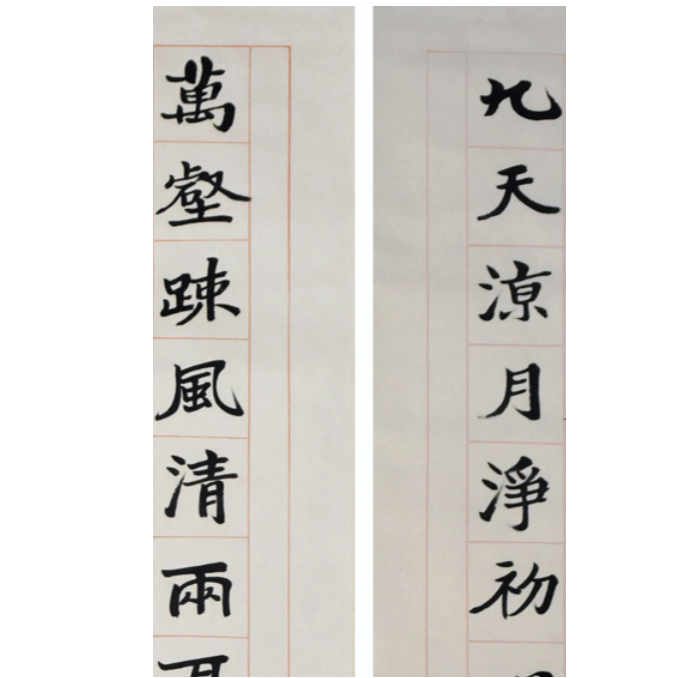 HM4049 行书十六言联 111×20cm（2） 纸本对联 2*2平尺