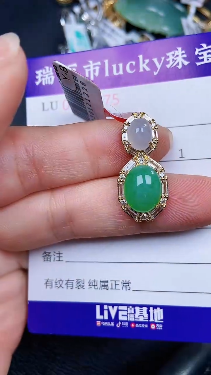 颈饰银S925镶嵌翡翠0875