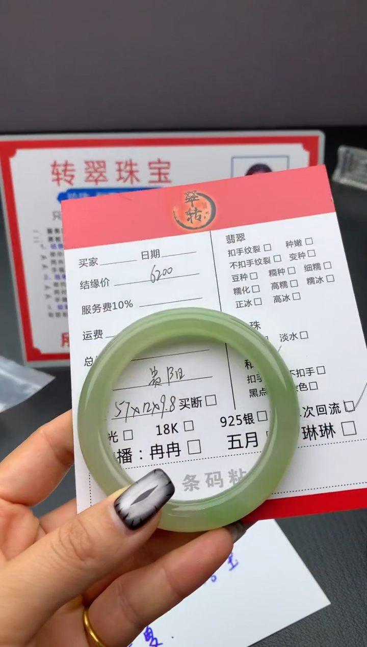 和田玉手镯未镶嵌手镯