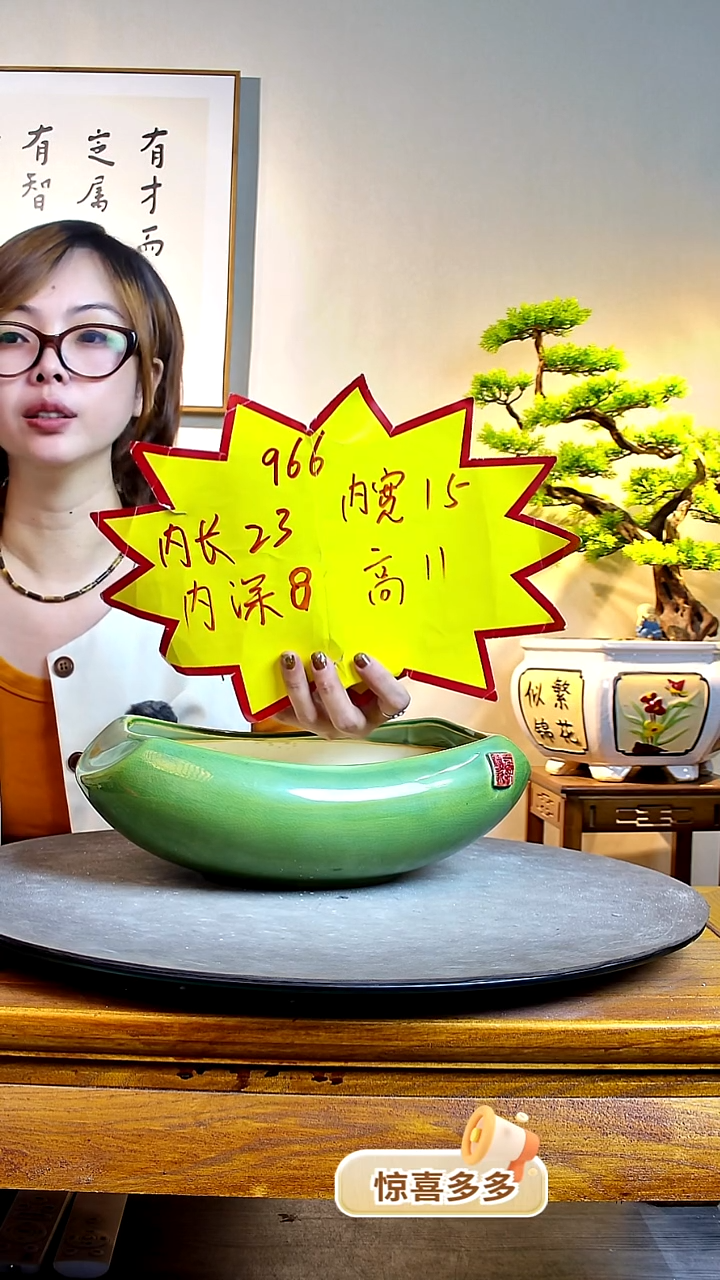 966绿色00000000000000