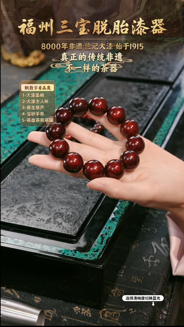 兰记手工漆器-一物一拍 以商品图片为主