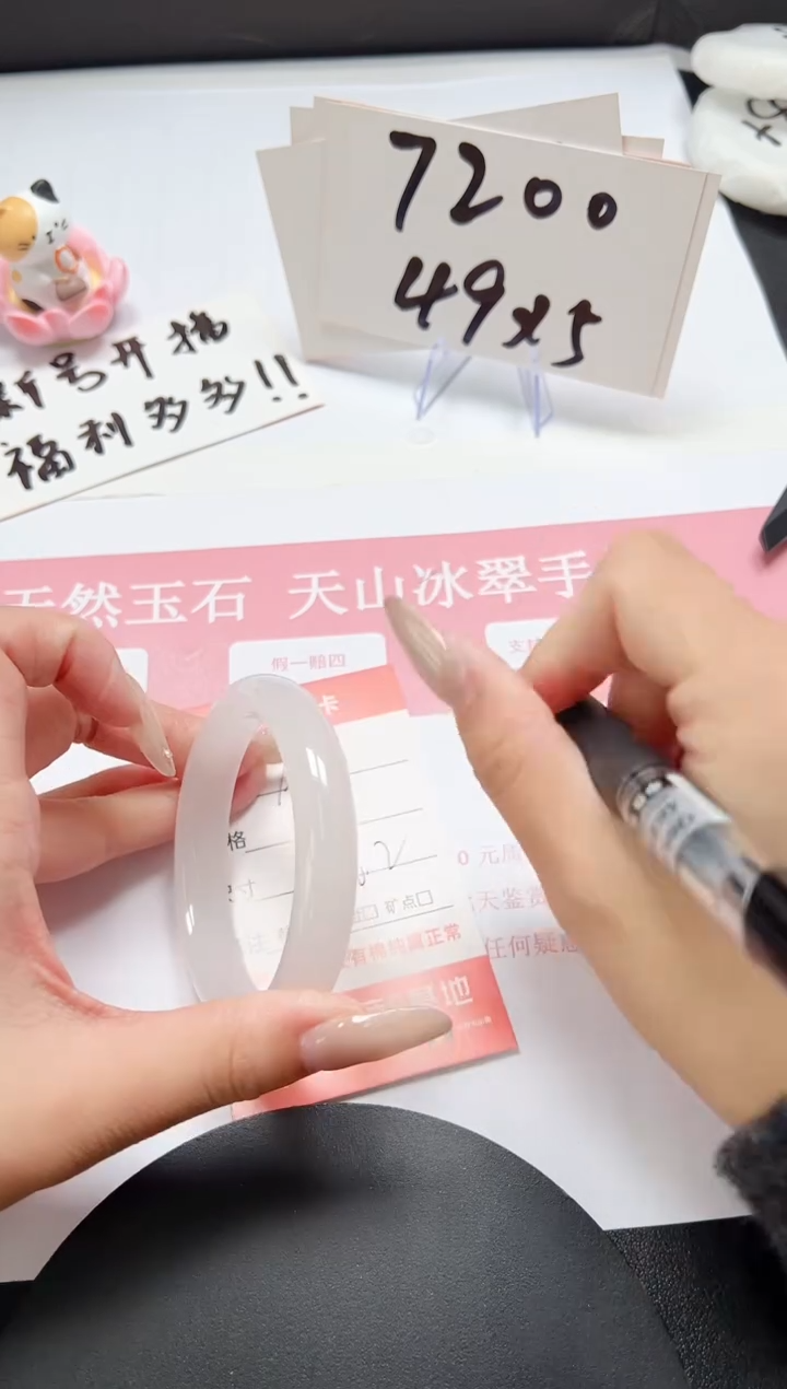 【闪购商品】石英质玉手镯未镶嵌A93-56.2