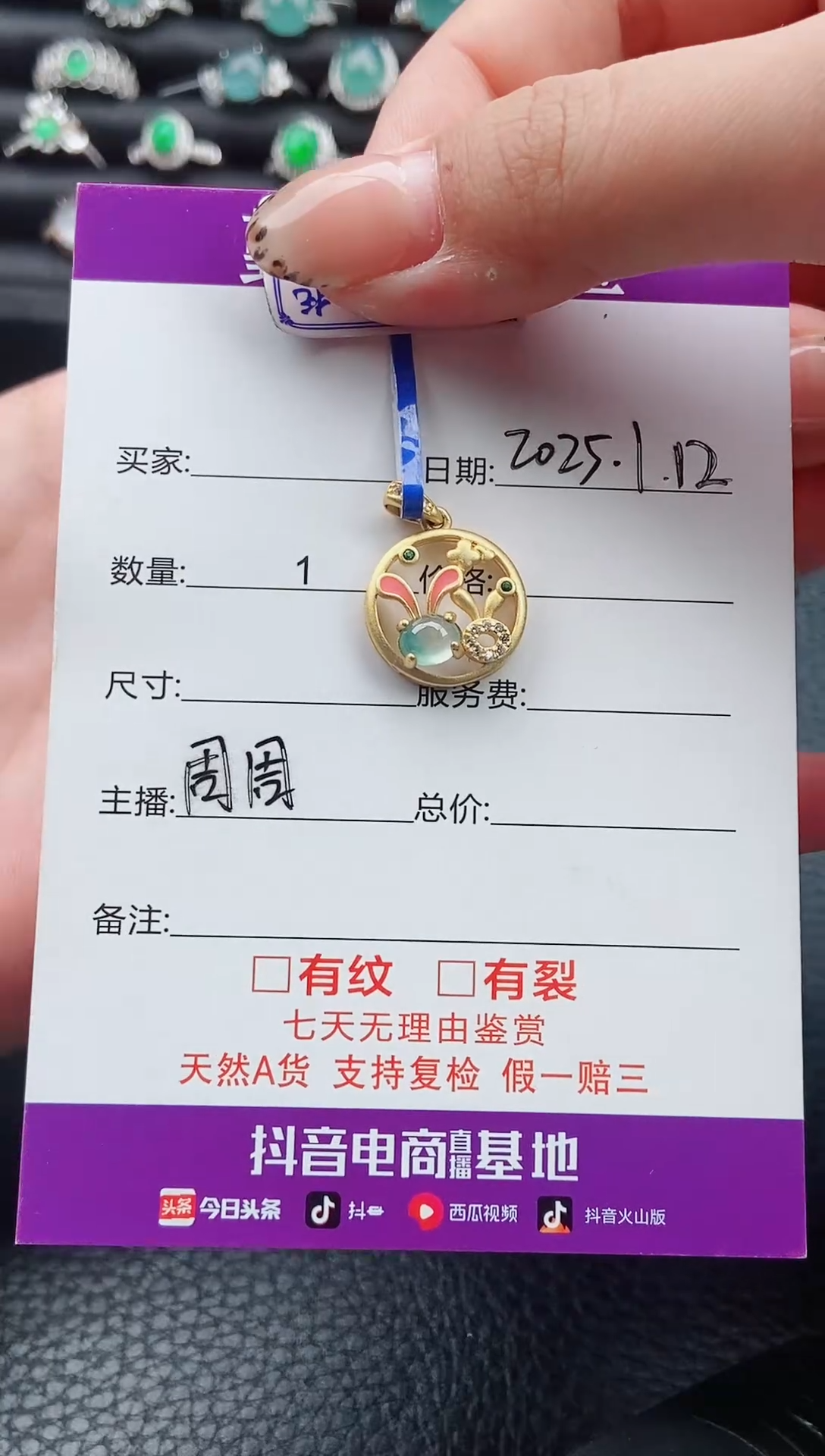 【闪购商品】翡翠颈饰银S925镶嵌吊坠0213