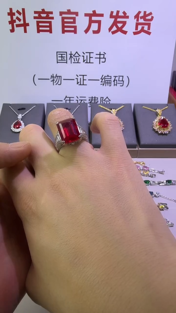 18K金镶嵌戒指红宝石77