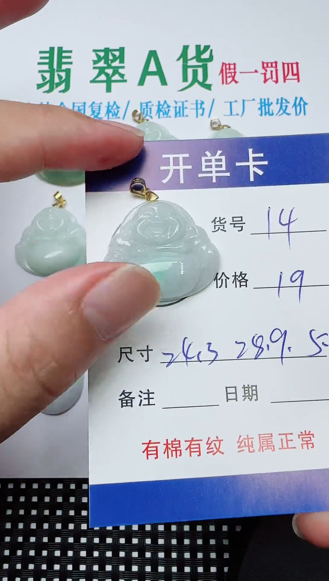 吊坠(赠链)银S925镶嵌翡翠14