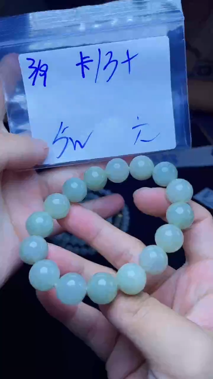 【闪购商品】定制翡翠未镶嵌珠串