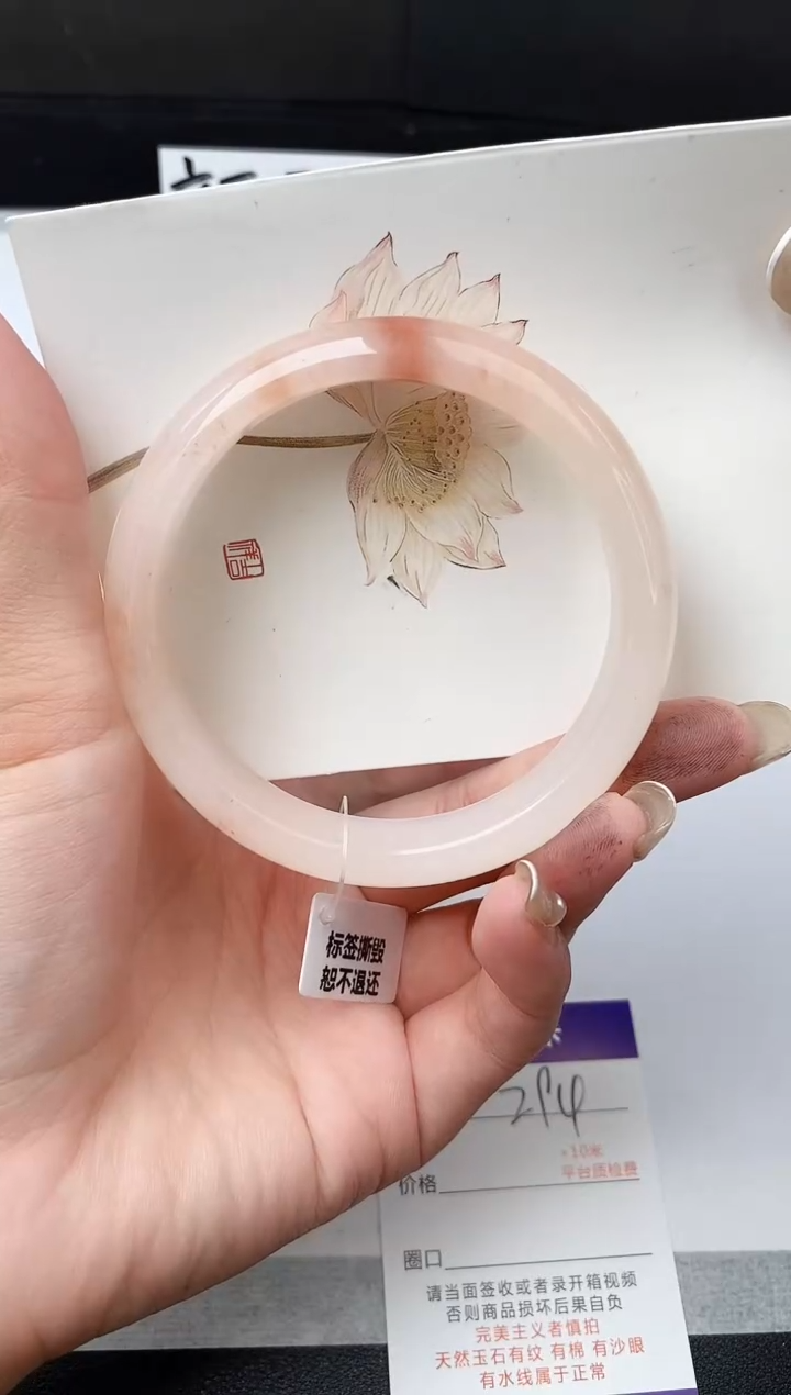 【闪购商品】石英质玉手镯未镶嵌z94-T62+