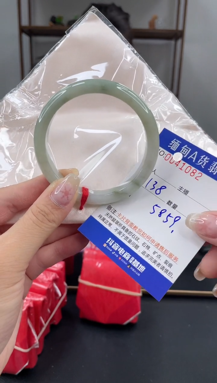 未镶嵌手镯翡翠 