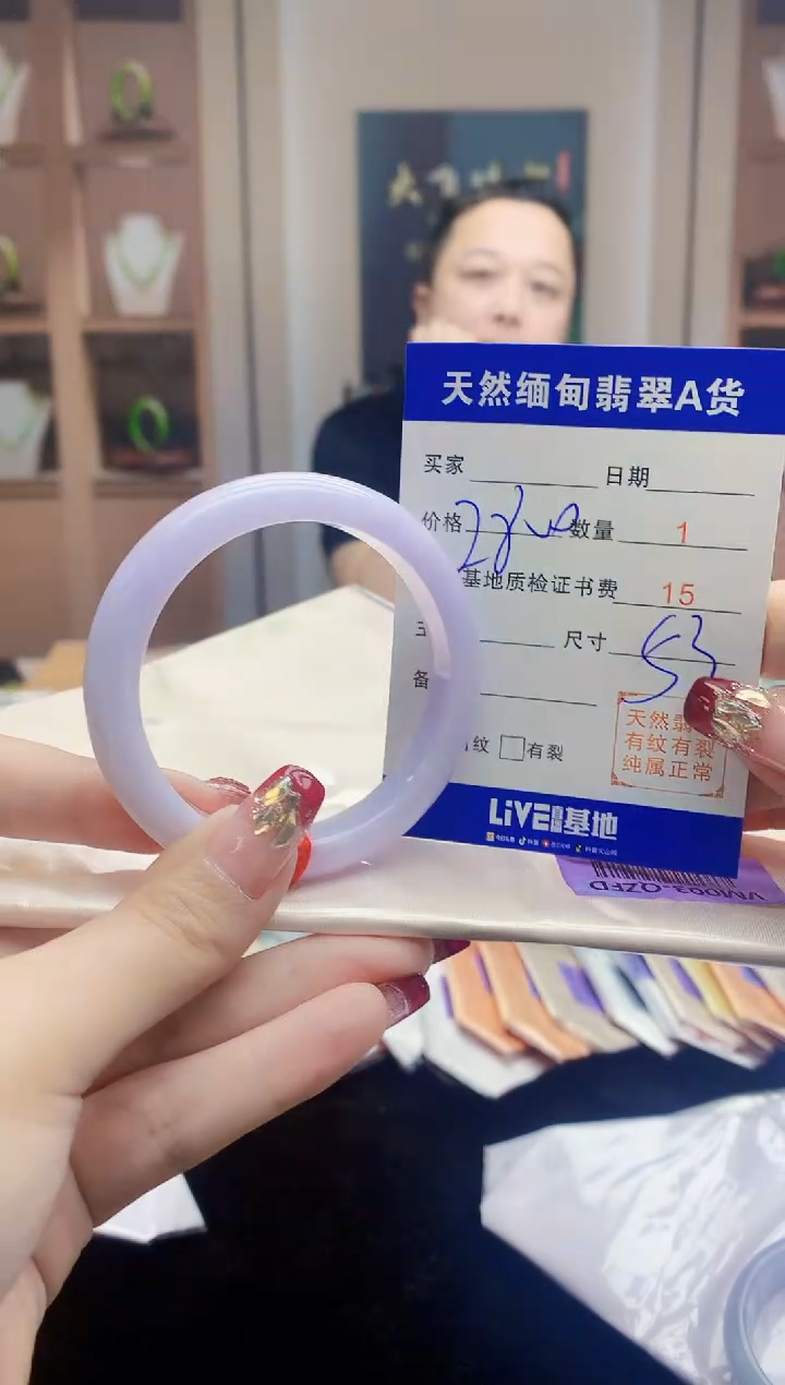 【闪购商品】翡翠手镯未镶嵌    H89-44