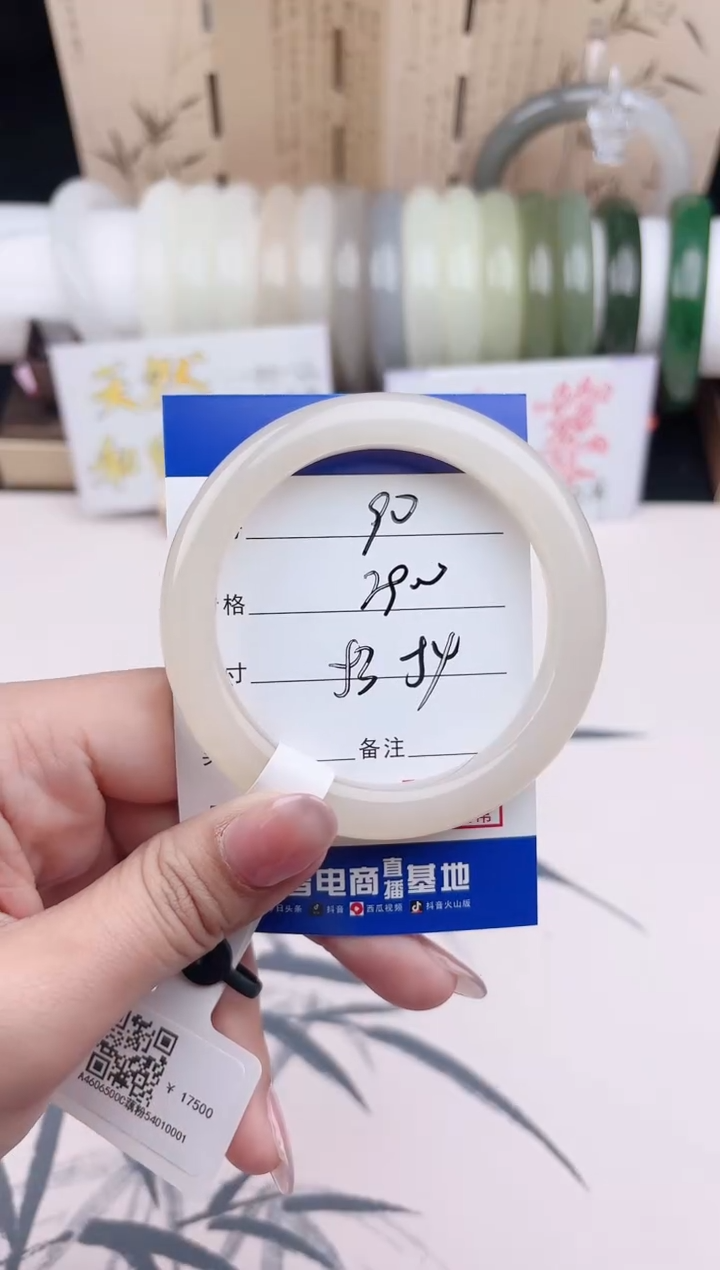 【闪购商品】和田玉手镯未镶嵌90