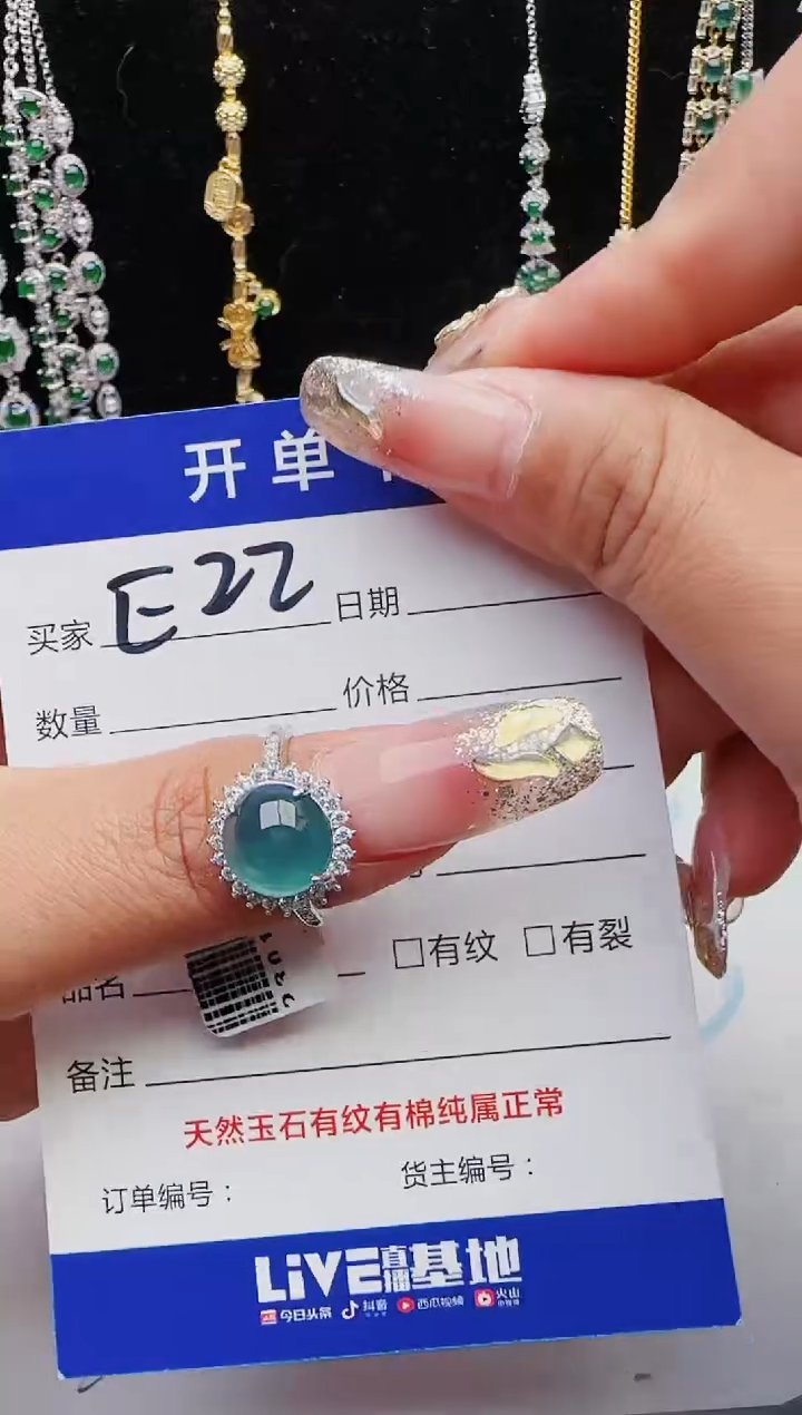 【闪购商品】翡翠戒指银S925镶嵌红星翡翠