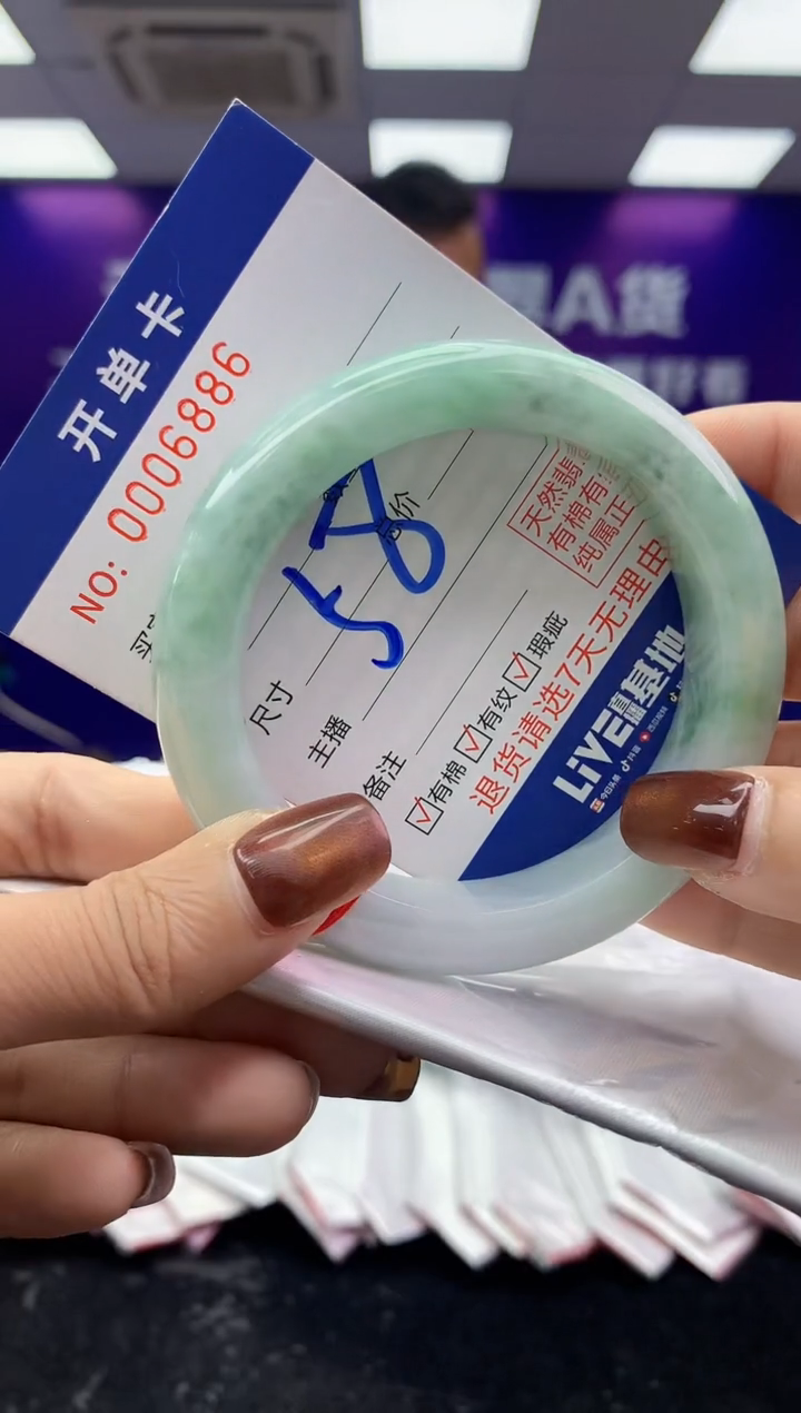 未镶嵌手镯翡翠AAAAAAAAAAAA