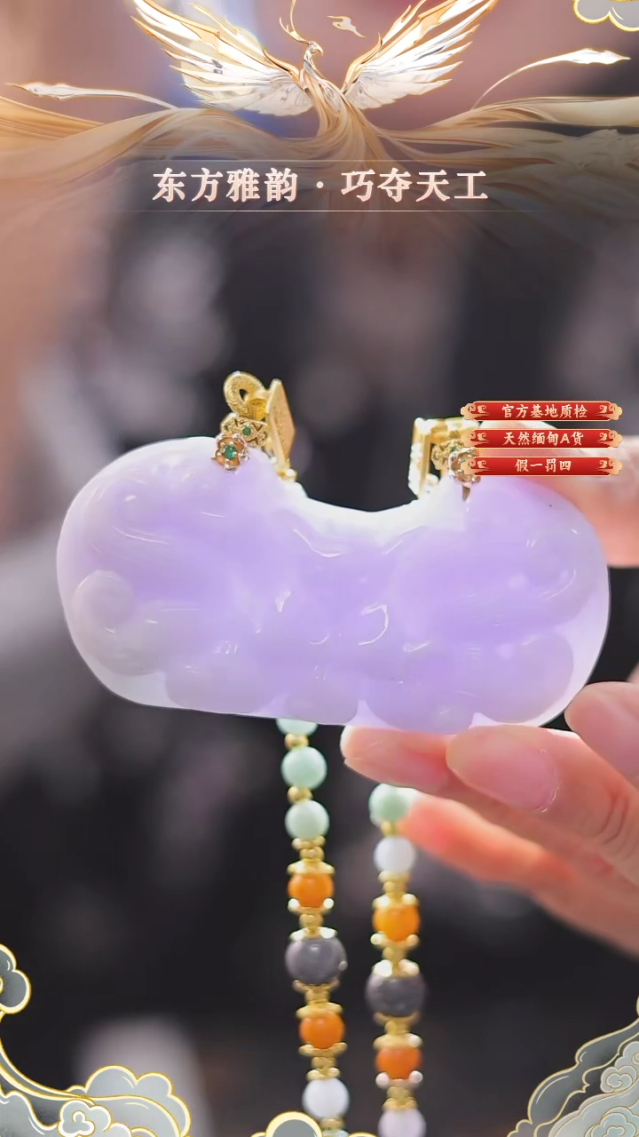 【闪购商品】翡翠颈饰未镶嵌24小时内发货质保A货