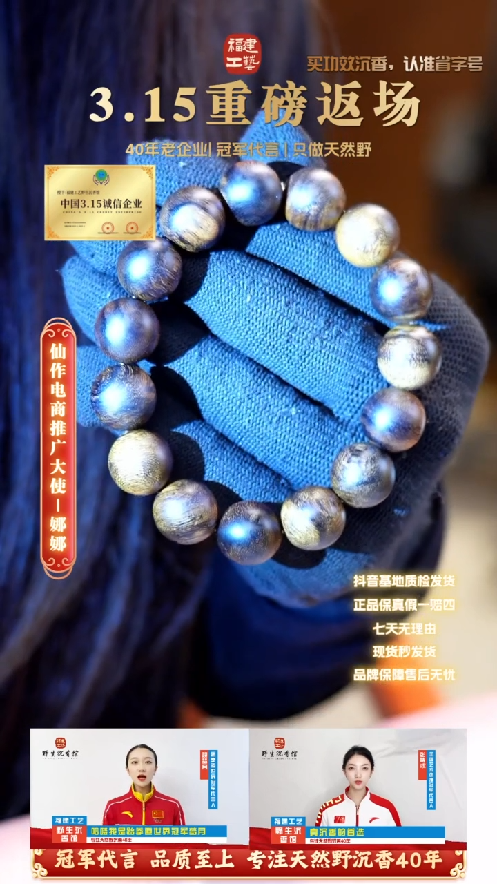 【闪购商品】手串沉香越南芽庄虎斑瘤疤老白奇1.4单圈