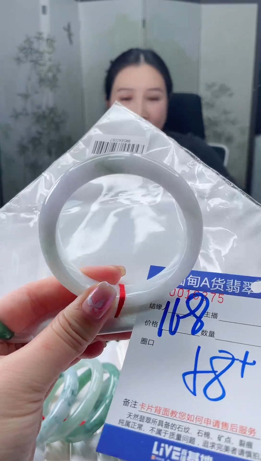 未镶嵌手镯翡翠1