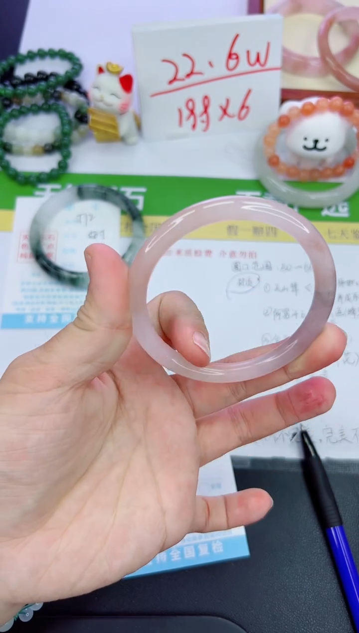 【闪购商品】石英质玉手镯未镶嵌573-60.7