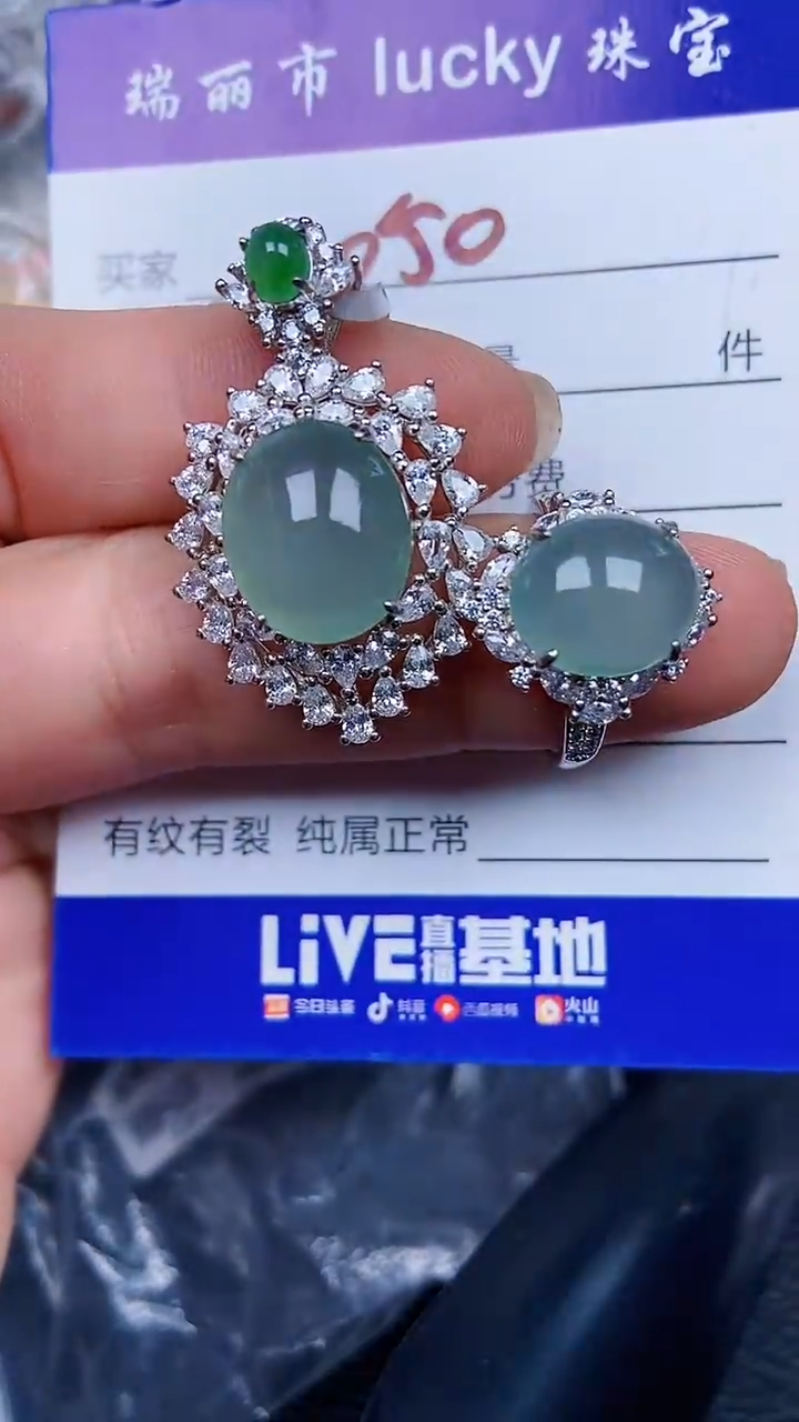 颈饰银S925镶嵌翡翠0050