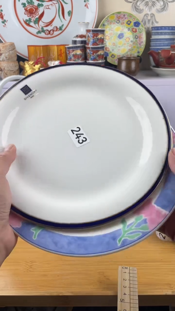 瓷片僵**僵243满28元包邮谨慎参拍