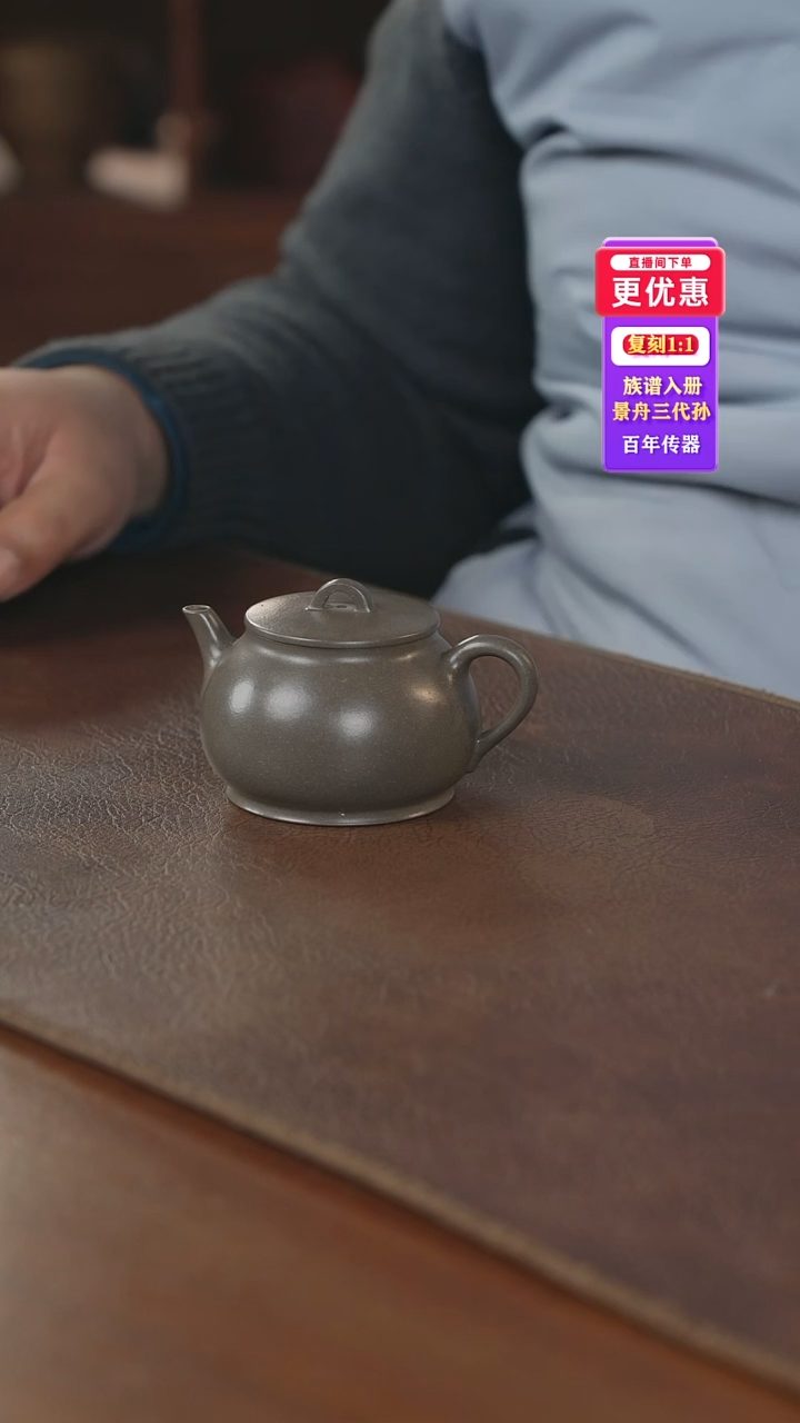 茶壶紫砂紫砂壶紫砂壶