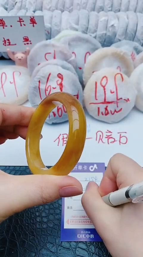 未镶嵌手镯石英质玉z154+55-56