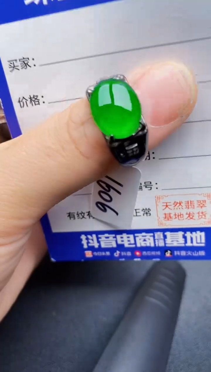 【闪购商品】翡翠银S925镶嵌戒指2222