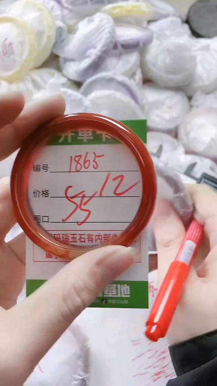 【闪购商品】玛瑙/玉髓手镯未镶嵌1865