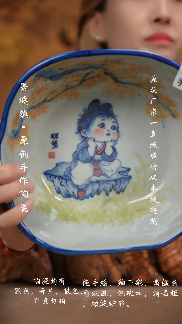 其他F736新十二器瓷器
