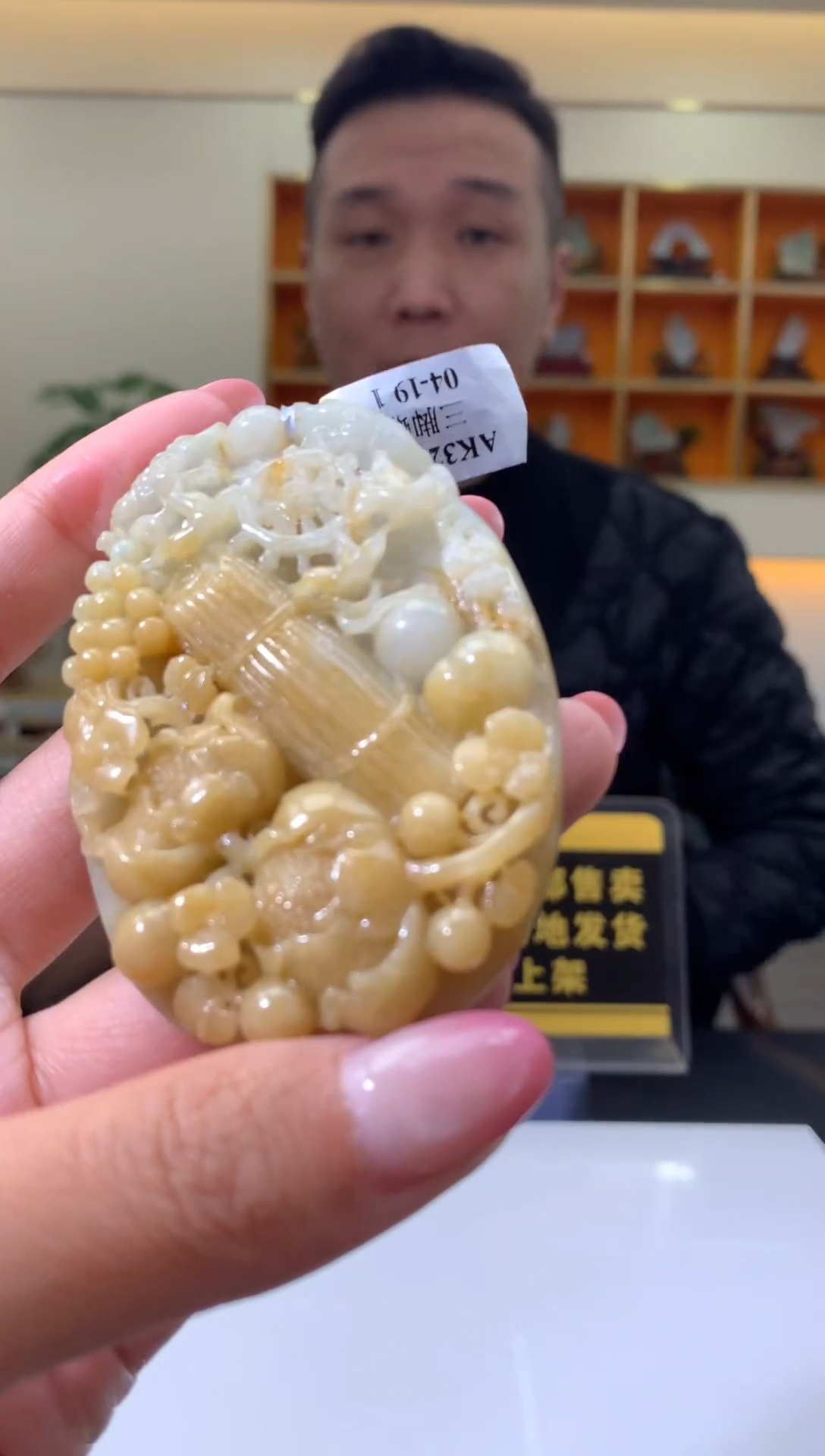 颈饰未镶嵌翡翠X-@@BSGG123096多样性发一 