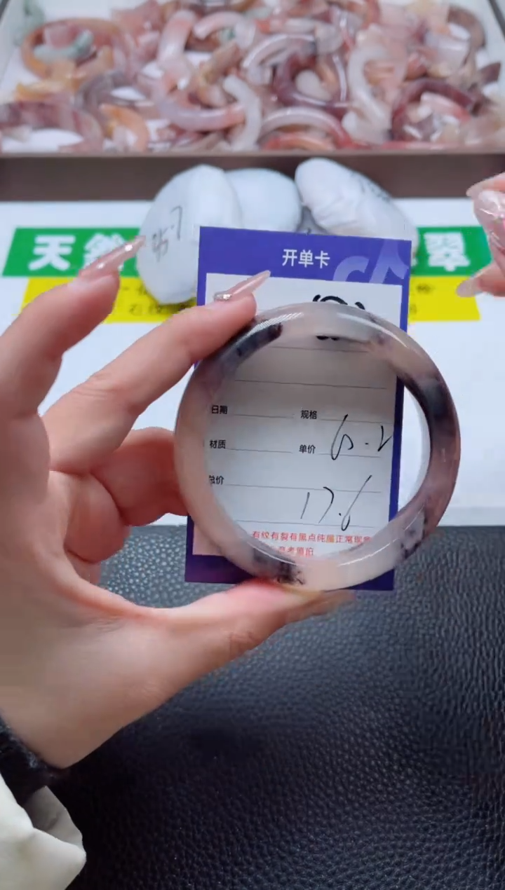 【闪购商品】石英质玉手镯未镶嵌588-60