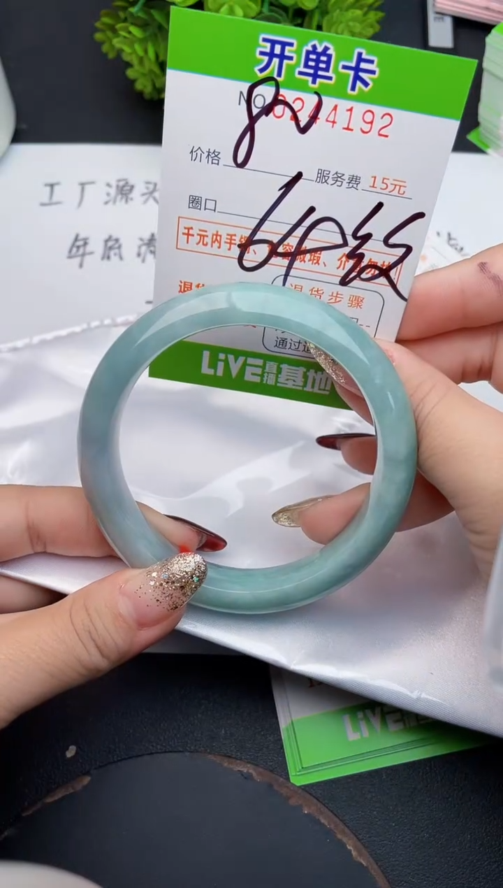 未镶嵌手镯翡翠92天然翡翠A货