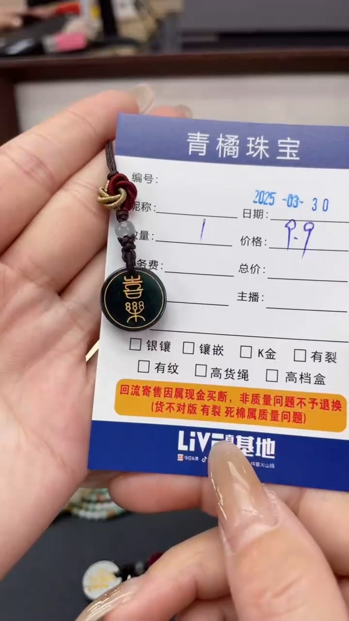 翡翠未镶嵌吊坠(不含链)A货翡翠0330002