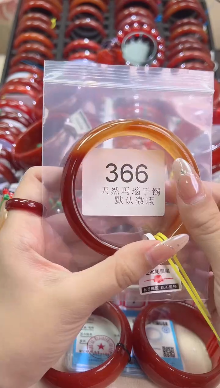 手镯玛瑙/玉髓未镶嵌65圈口*A366