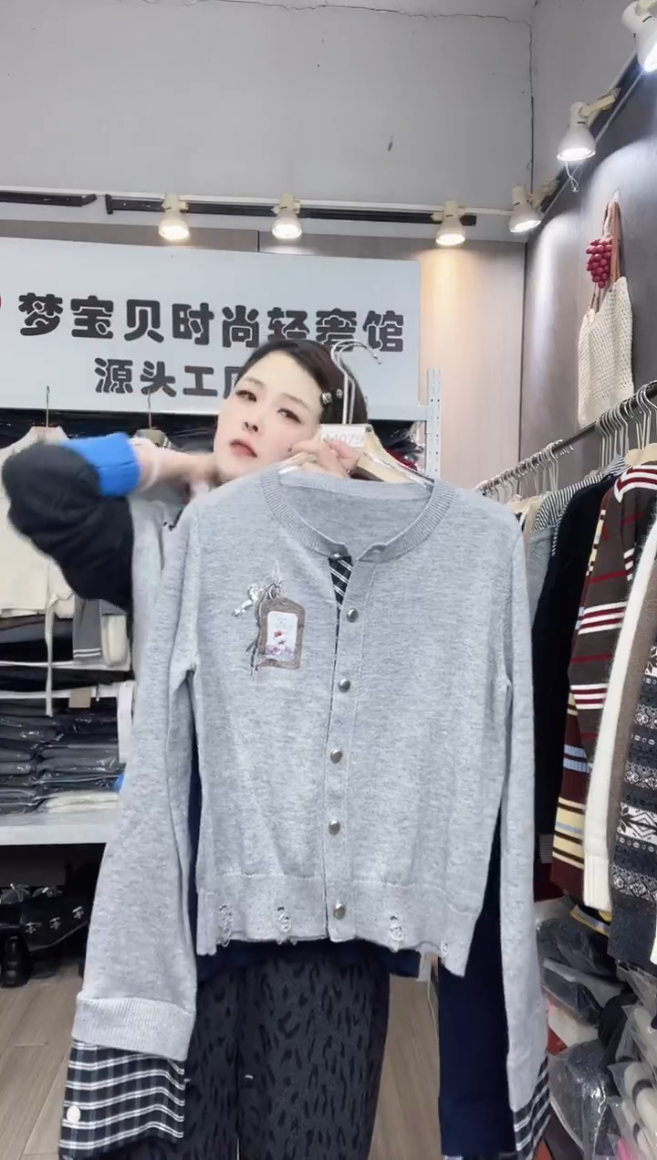 灰色明星同款开衫9999999999