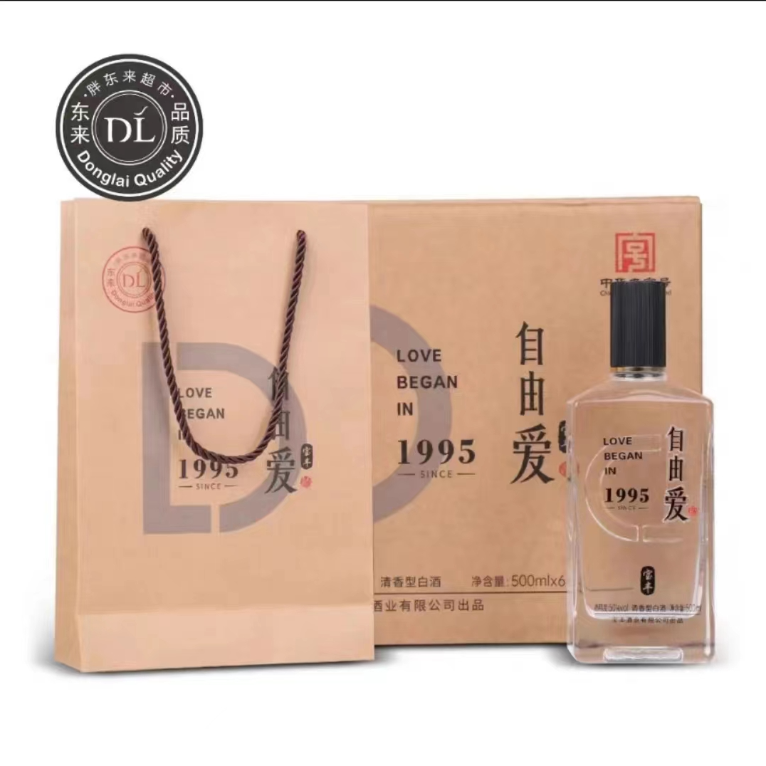 胖东来自由爱清香型白酒