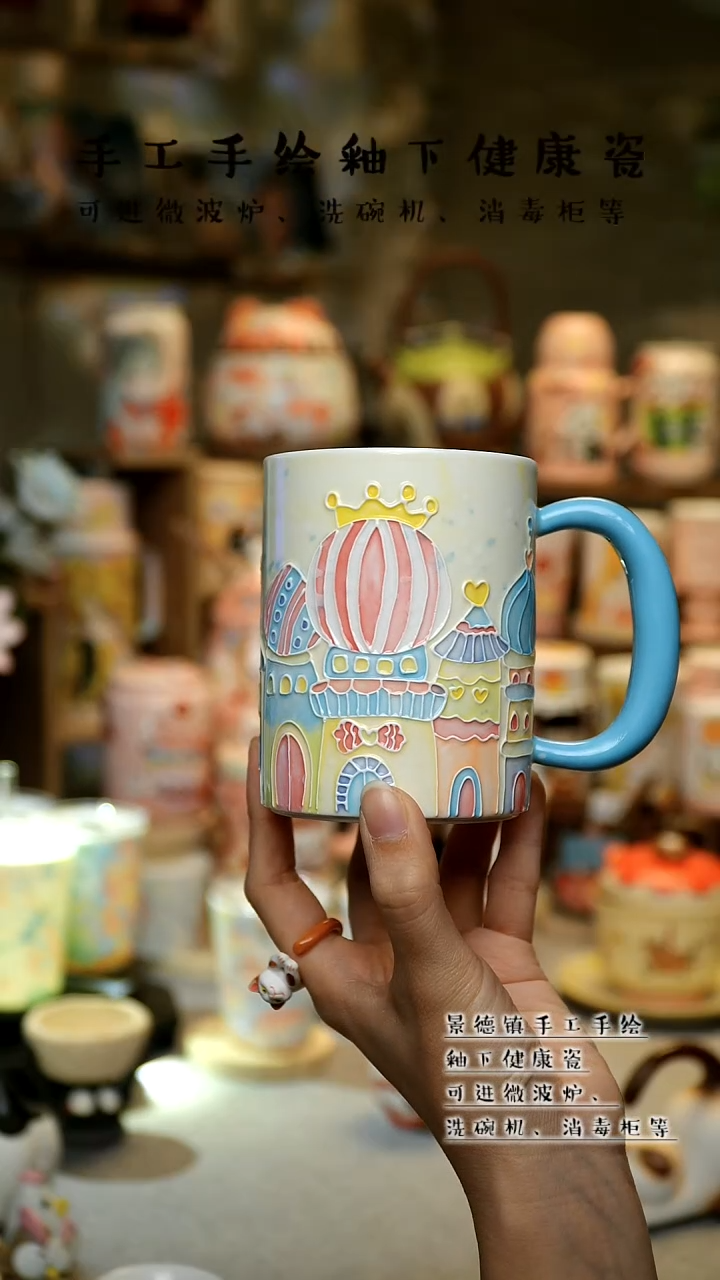 【闪购商品】杯景德镇陶瓷高温釉下彩&A842