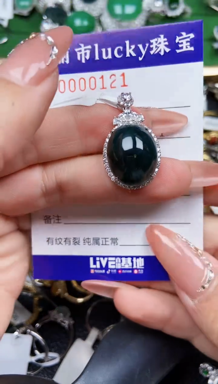 【闪购商品】翡翠颈饰银S925镶嵌0121
