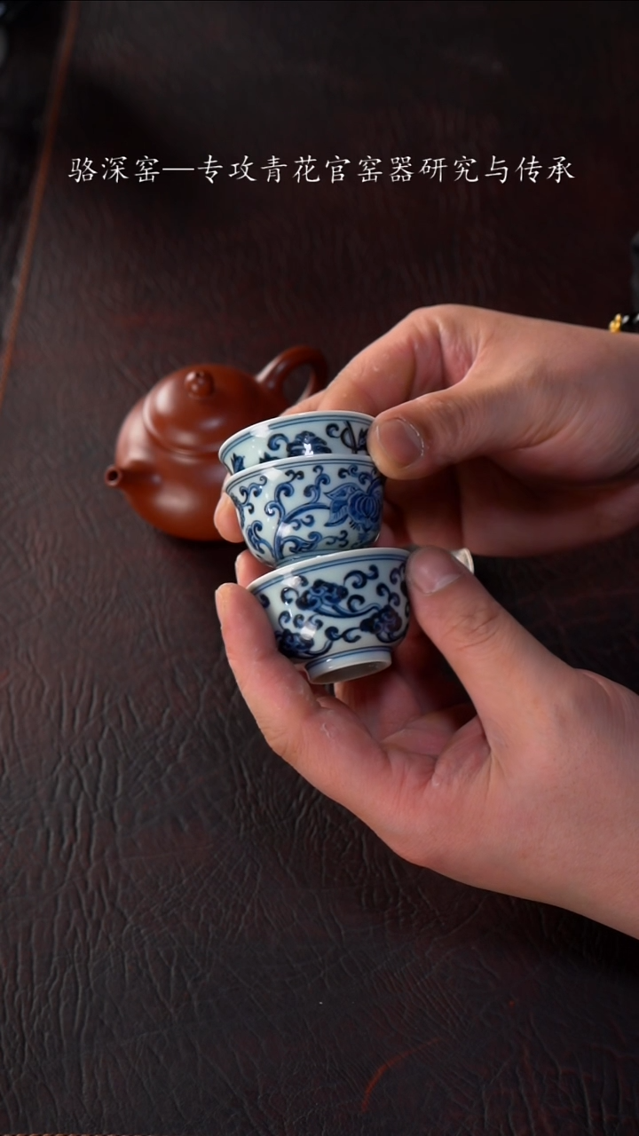 【闪购商品】杯骆深窑-灵芝小杯杯3只